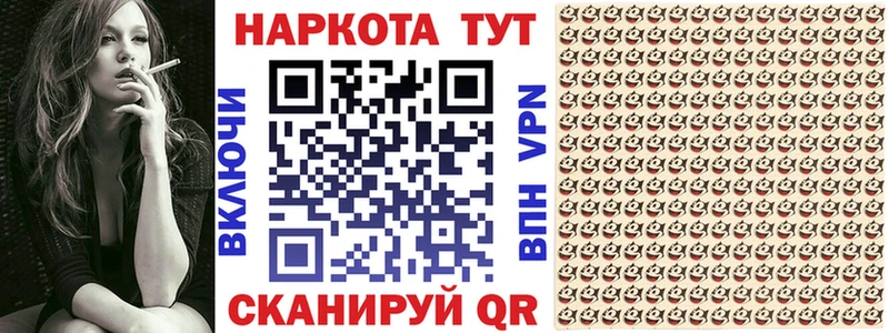 Купить Кокаин МЕФ СК Амфетамин ГАШ Барабинск