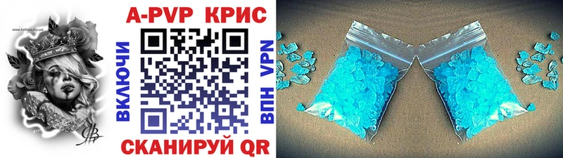 Alpha PVP VHQ  Купить  Барабинск 