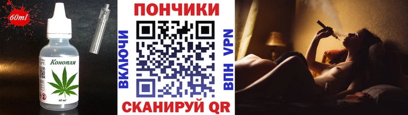 Купить где Барабинск Canna-Cookies конопля