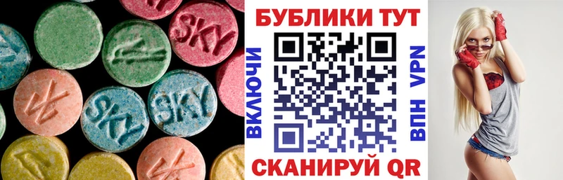 Экстази DUBAI  Купить где  Барабинск 