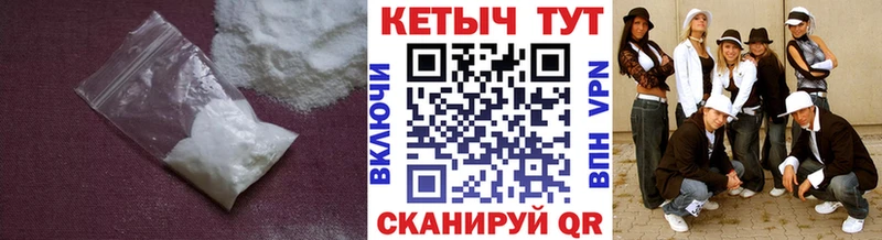 КЕТАМИН VHQ  Купить где  Барабинск 