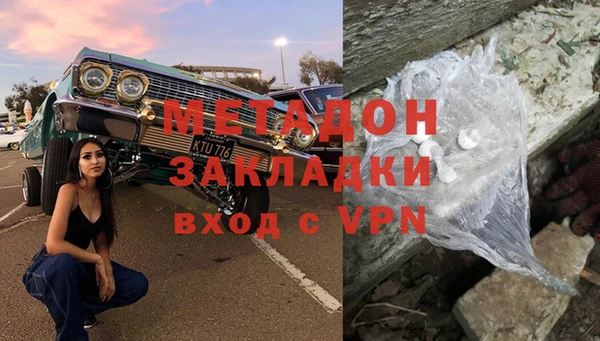 MDMA Premium VHQ Балабаново