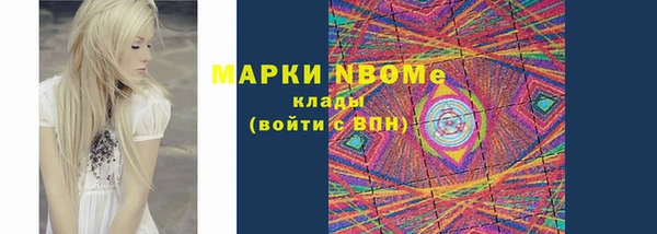 ALPHA-PVP Майский