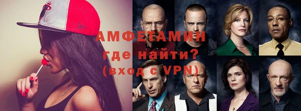 MDMA Premium VHQ Балабаново