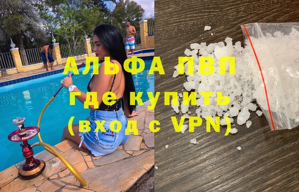MDMA Premium VHQ Балабаново