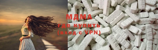 MDMA Premium VHQ Балабаново