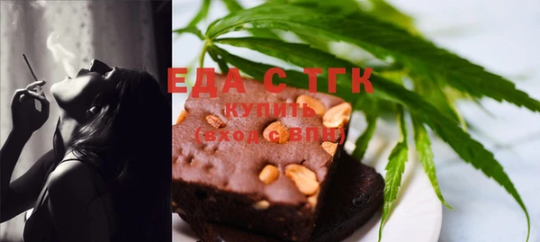 MDMA Premium VHQ Балабаново