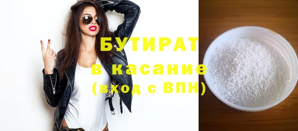 эйфоретик Магадан