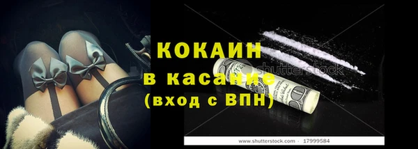 кокс Магас