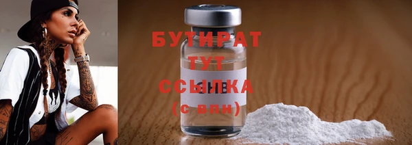 MDMA Premium VHQ Балабаново