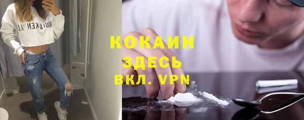 амф Балахна