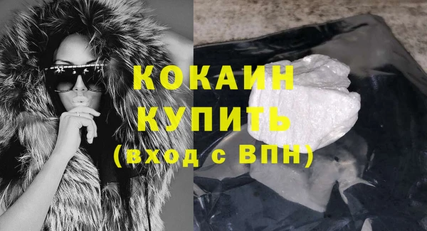 эйфоретик Магадан