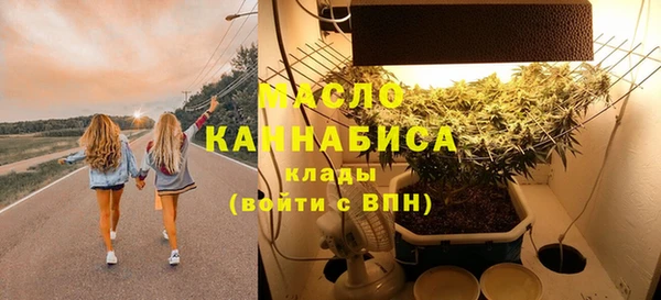 MDMA Premium VHQ Балабаново