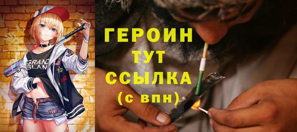 MDMA Premium VHQ Балабаново