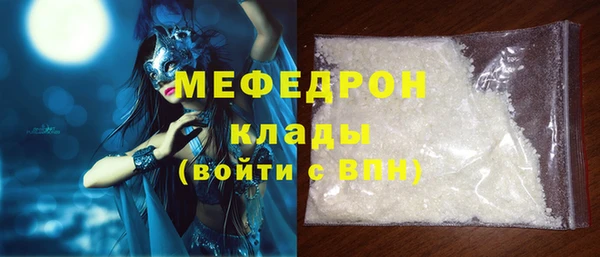 MDMA Premium VHQ Балабаново