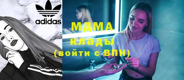 ALPHA-PVP Майский