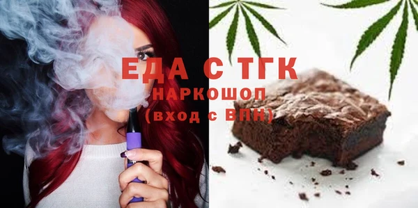кокс Магас