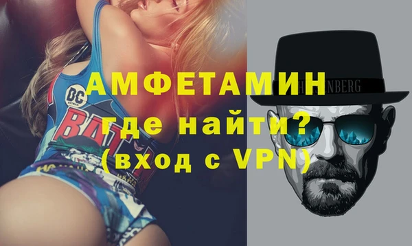 амф Балахна