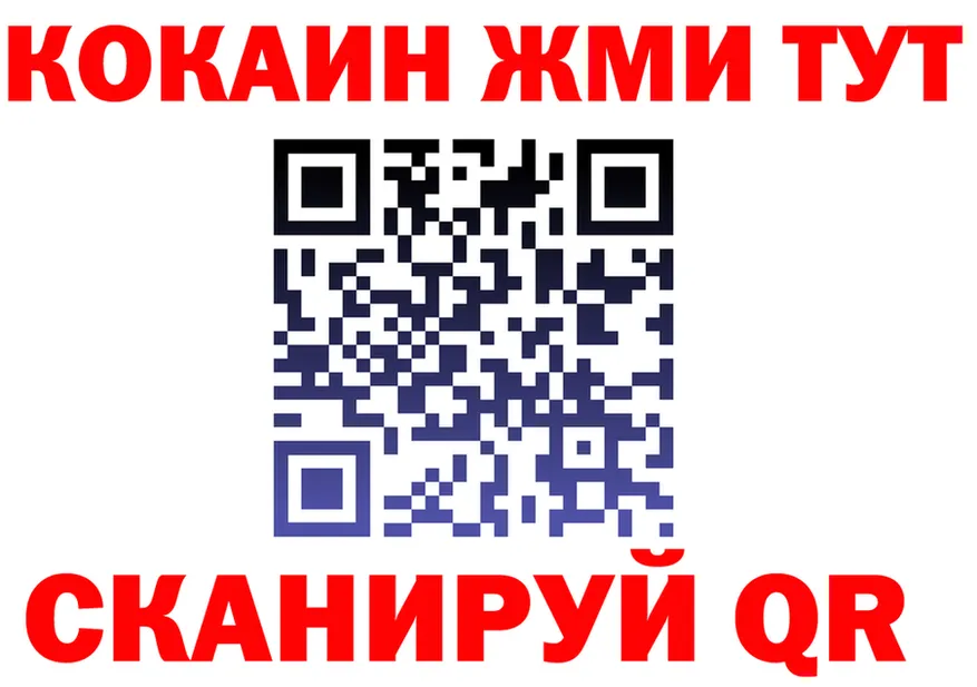 ГАШ Изолятор зеркало shop мега Барабинск