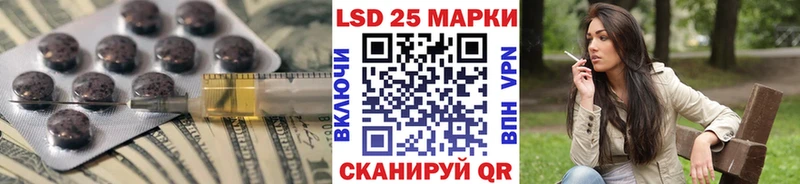 Купить где  Барабинск  Лсд 25 экстази ecstasy 