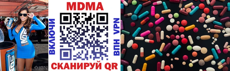 Купить  Барабинск  МДМА кристаллы 