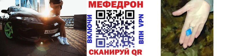 Купить закладки  Барабинск  Меф мука 