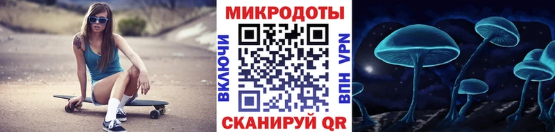 Купить закладки  Барабинск  Галлюциногенные грибы мицелий 